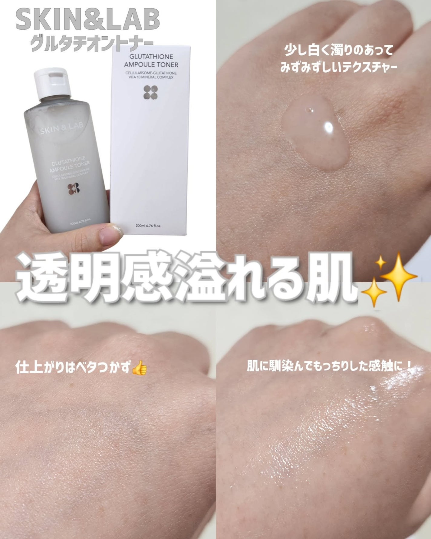 かえさん on LIPS 「./今チェックしておきたいスキンケア3選まとめ.ᐟ\━..」(2枚目)