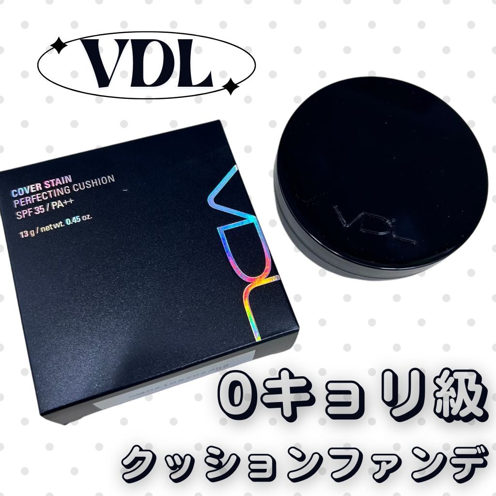 カバーステイン パーフェクティング クッション ファンデーション/VDL/クッションファンデーションを使ったクチコミ(1枚目)