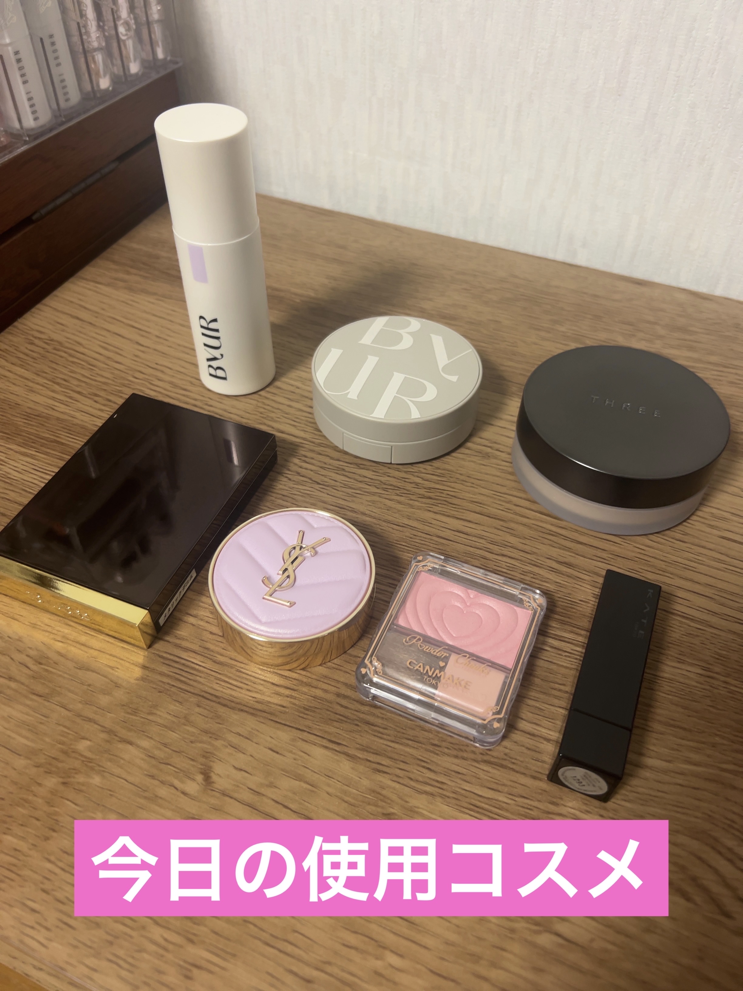 セラムフィット シャイニング トーンアップクリーム V1/ByUR/化粧下地を使ったクチコミ（1枚目）