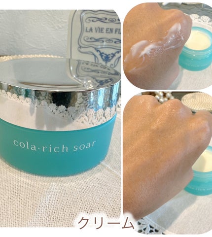 コラリッチソア ダーマベースセラム デイ/コラリッチ/美容液を使ったクチコミ(5枚目)