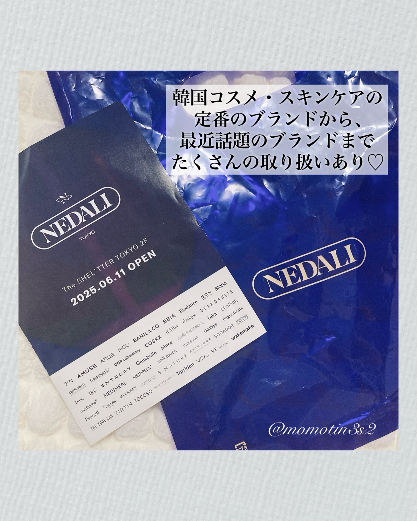 デューティント/AMUSE/リップティントを使ったクチコミ（2枚目）