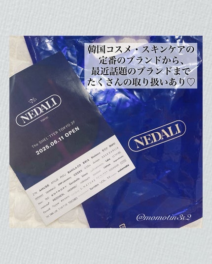 デューティント/AMUSE/リップティントを使ったクチコミ(2枚目)