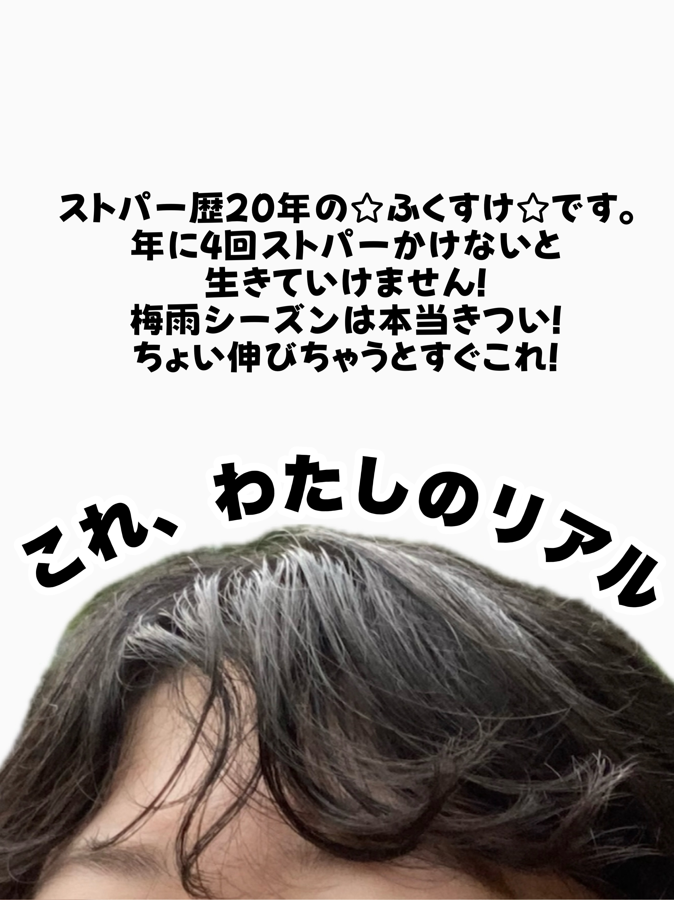 スムース コンディショニング ウォーター/melt/アウトバストリートメントを使ったクチコミ（2枚目）