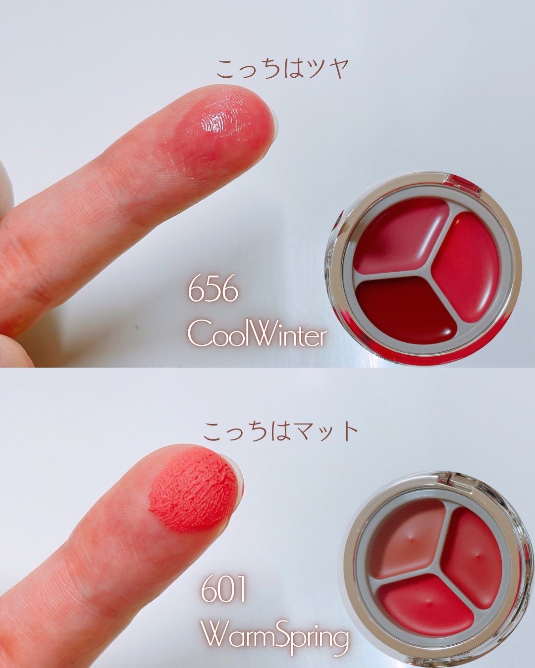 グローイングタイムトゥーキスアンドブラッシュ/Dinto/口紅を使ったクチコミ（3枚目）