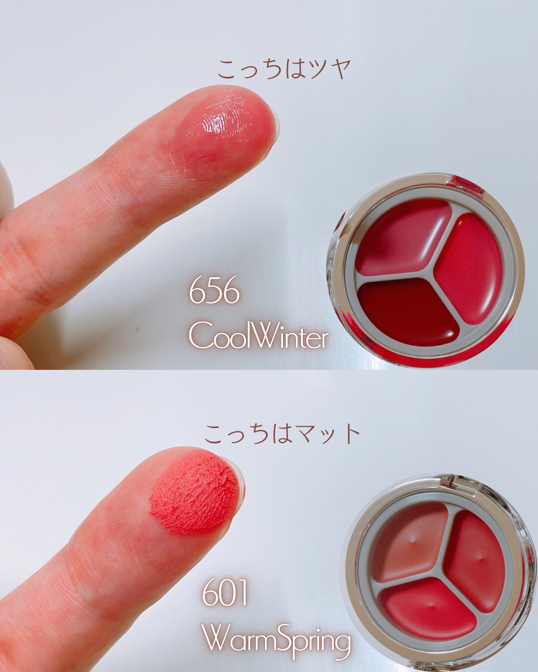 グローイングタイムトゥーキスアンドブラッシュ/Dinto/口紅を使ったクチコミ(3枚目)