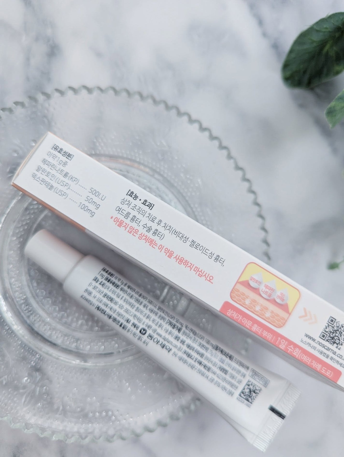 ノスカナゲル/ノスカナゲル/その他スキンケアを使ったクチコミ(5枚目)