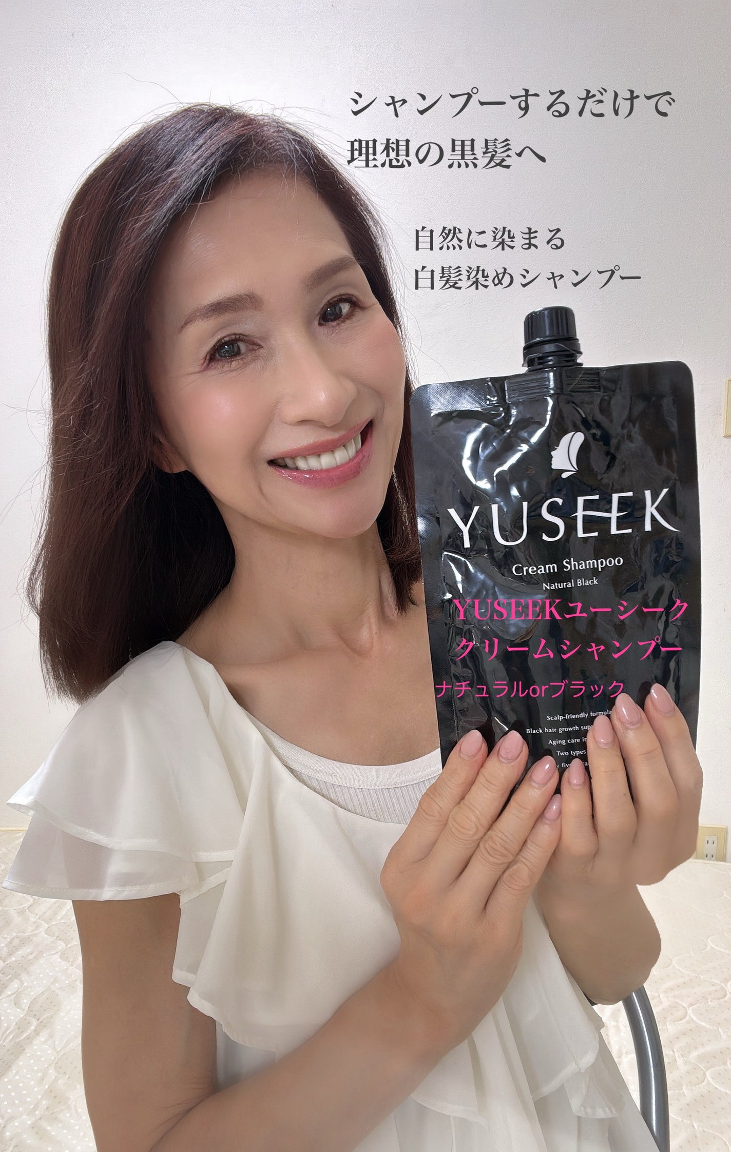 koko on LIPS 「毎日のシャンプーで きれいな黒髪理想の黒髪へ自宅で手軽にできる..」(1枚目)