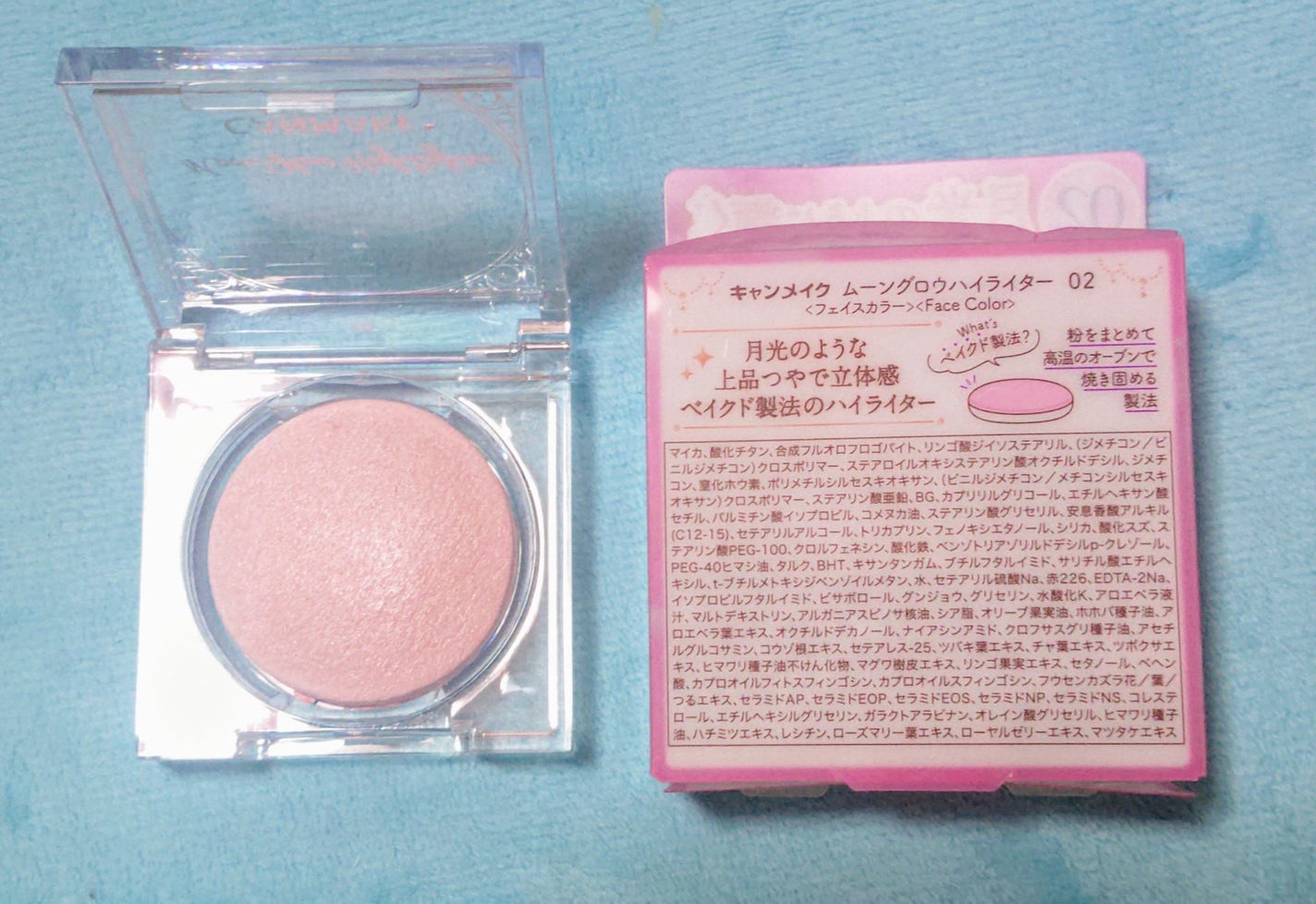 ムーングロウハイライター/キャンメイク/ハイライトを使ったクチコミ(2枚目)