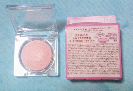 ムーングロウハイライター/キャンメイク/ハイライトを使ったクチコミ(2枚目)