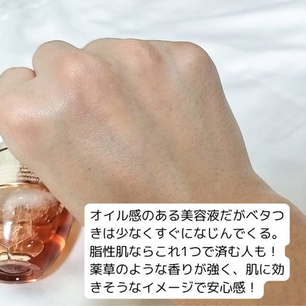 ダイソン@化粧品成分オタク on LIPS 「#PR韓国の高級ブランド、雪花秀(ソルファス)といえば滋陰生(..」(2枚目)