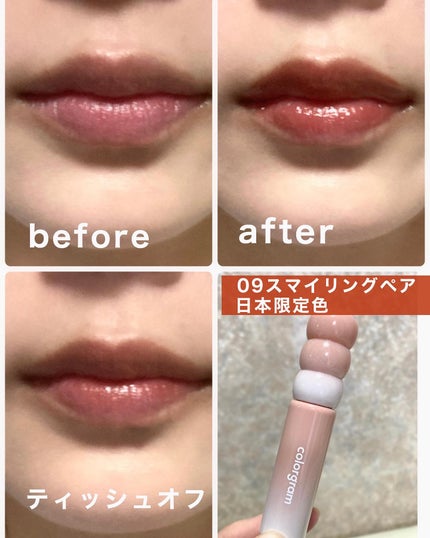 タンフルグラスティントミルク/Colorgram/リップティントを使ったクチコミ(5枚目)