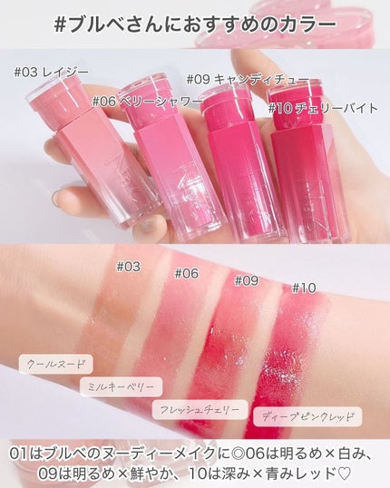 グレイズバウンシングティント/2aN/リップティントを使ったクチコミ(5枚目)