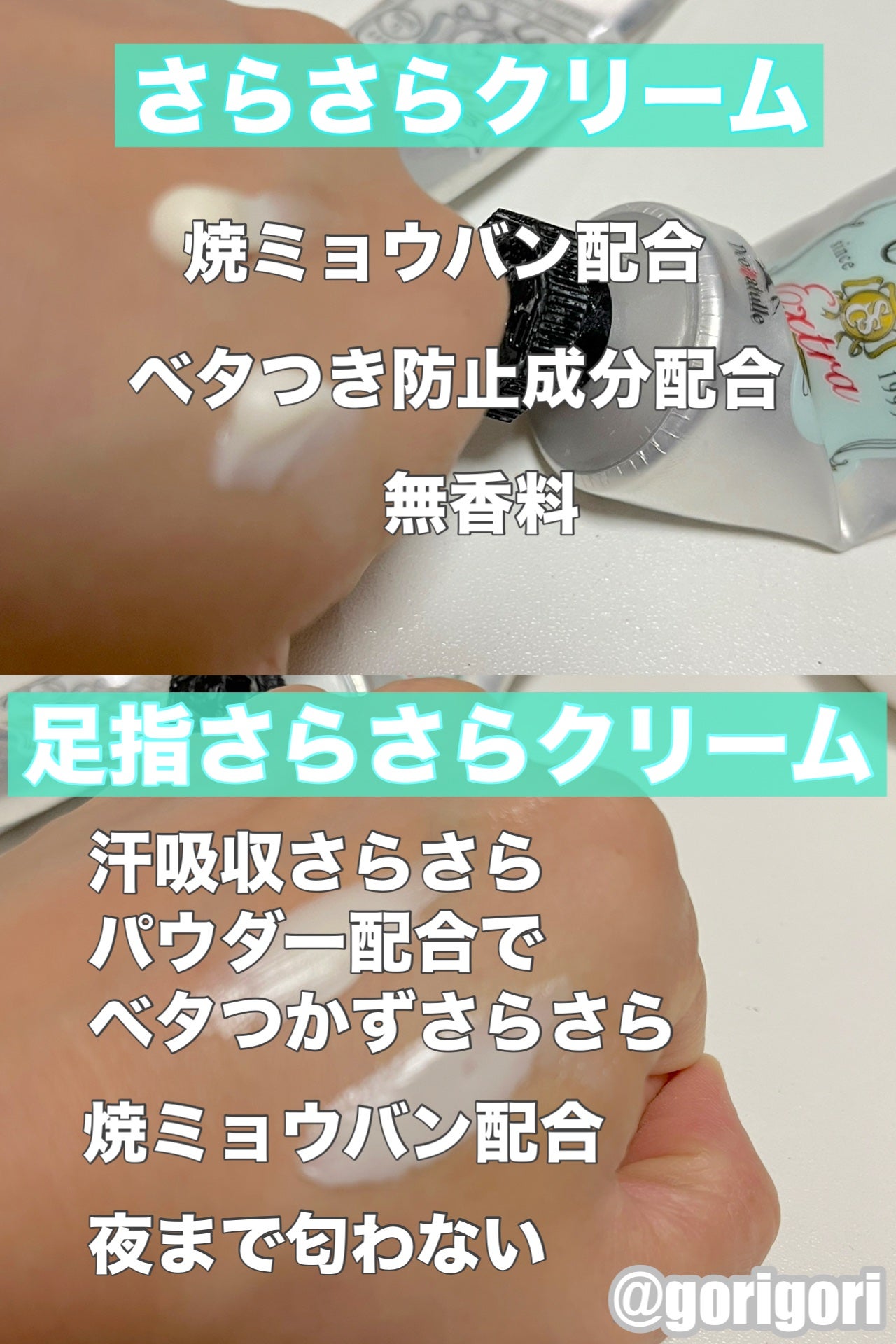 薬用さらさらデオドラントパウダー/デオナチュレ/デオドラント・制汗剤を使ったクチコミ(2枚目)