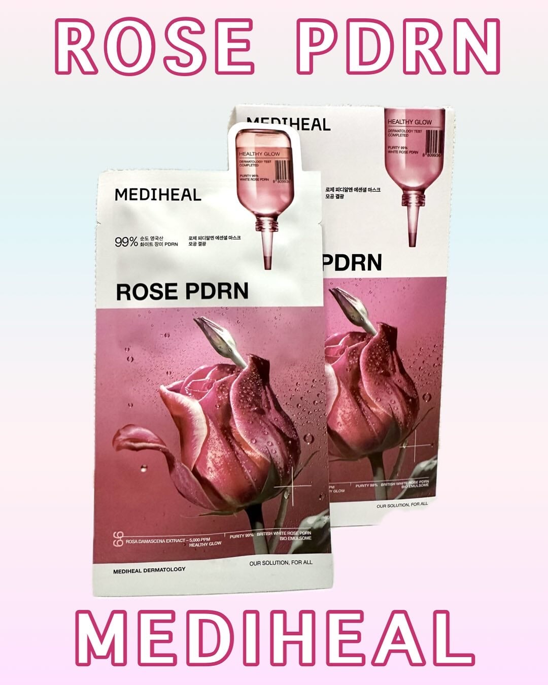 ローゼPDRNエッセンシャルマスクヘルシーグロウ/MEDIHEAL/シートマスク・パックを使ったクチコミ(1枚目)