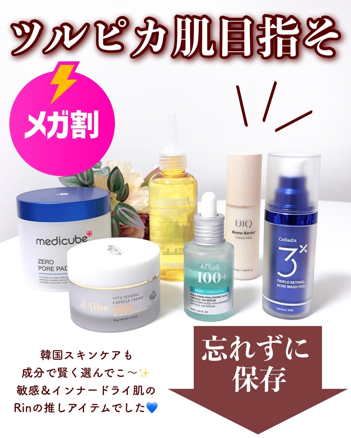 ゼロ毛穴パッド 2.0/MEDICUBE/トナーパッドを使ったクチコミ(10枚目)