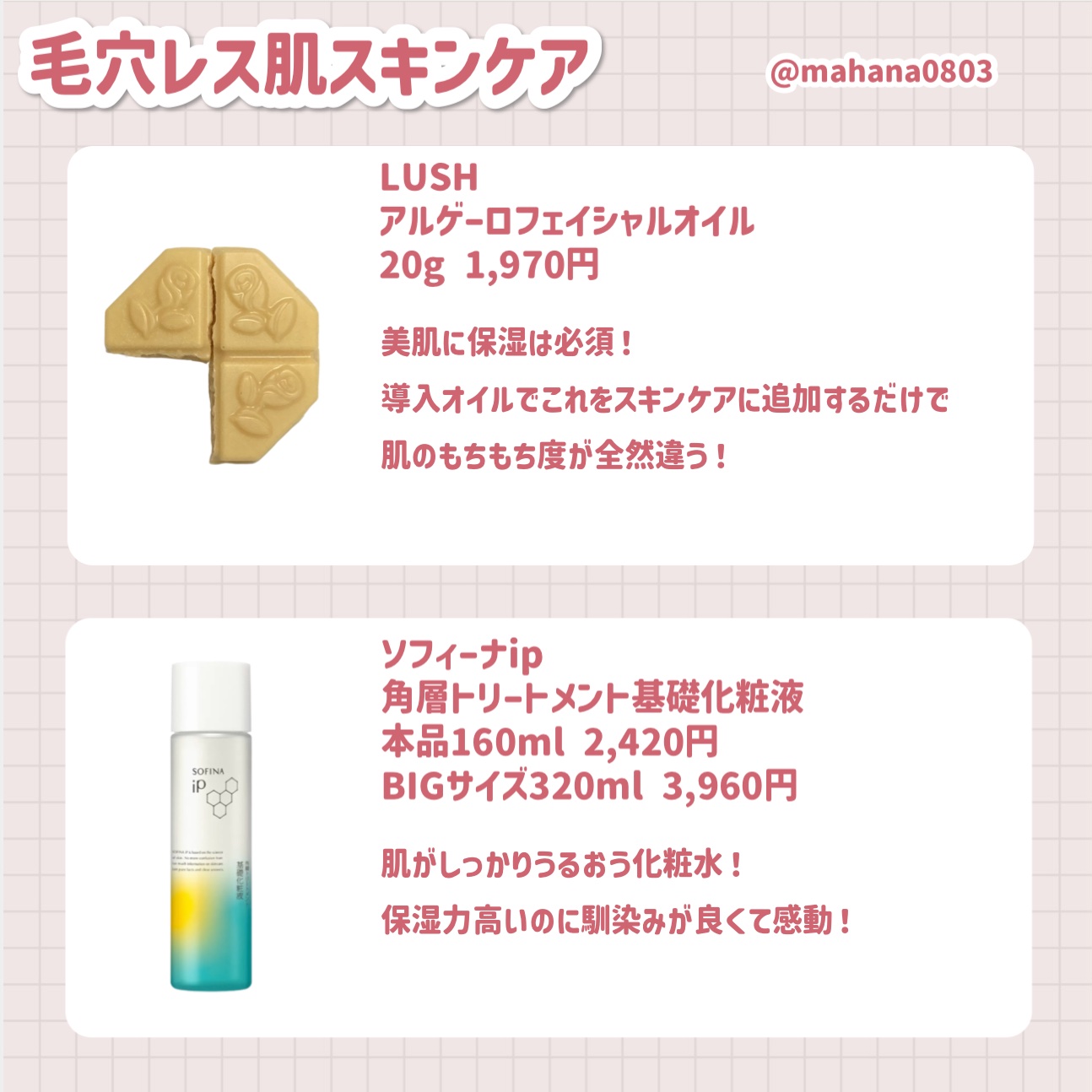 ザ スパイス ロール 250g/ラッシュ/その他洗顔料を使ったクチコミ（3枚目）