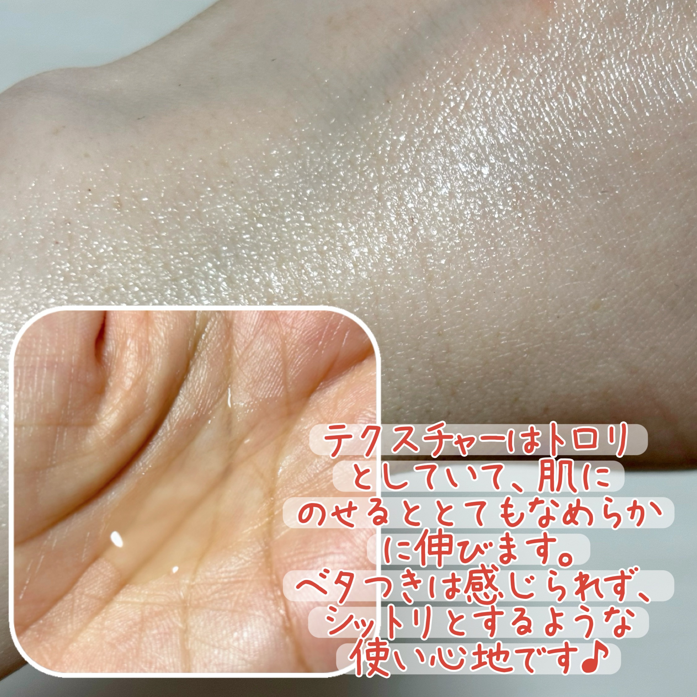 ジェニフィック アルティメ セラム/LANCOME/美容液を使ったクチコミ（2枚目）