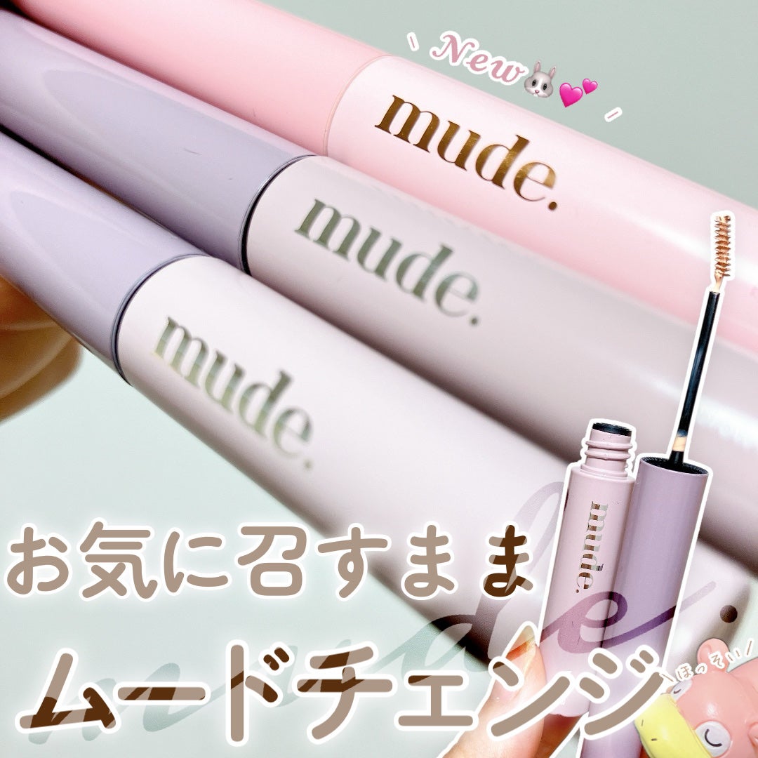 インスパイアスキニーブロウカラ/mude/眉マスカラを使ったクチコミ(1枚目)