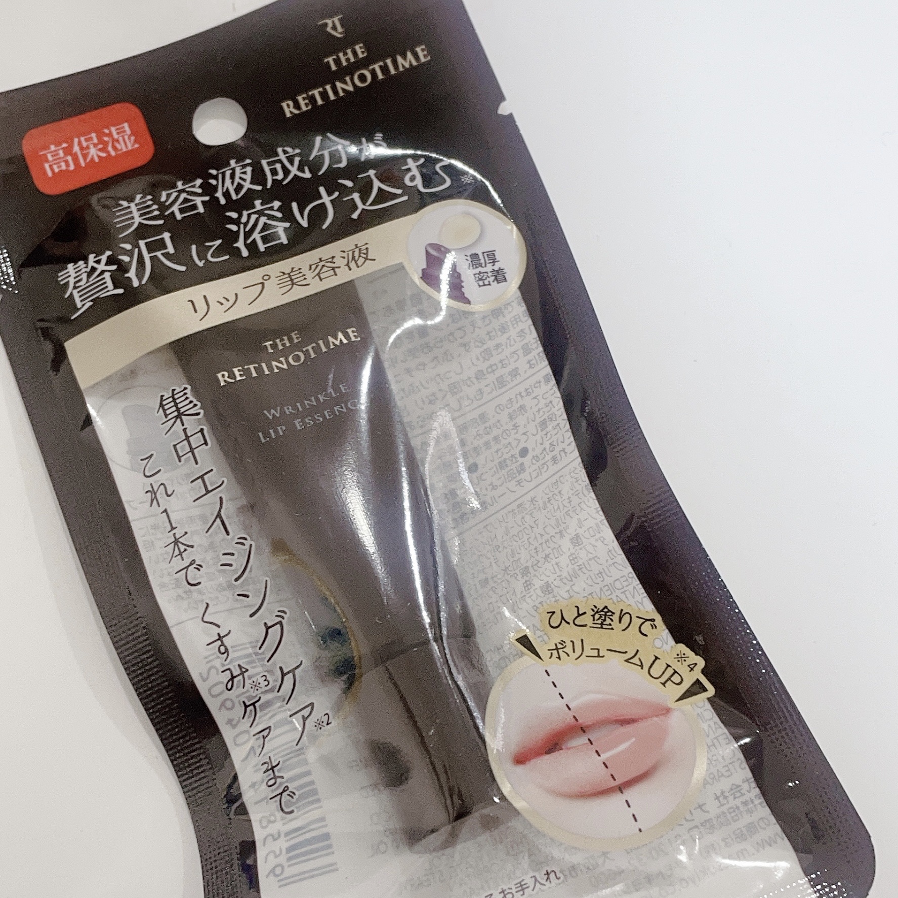 リンクルリップエッセンス/ザ・レチノタイム/リップ美容液を使ったクチコミ（1枚目）