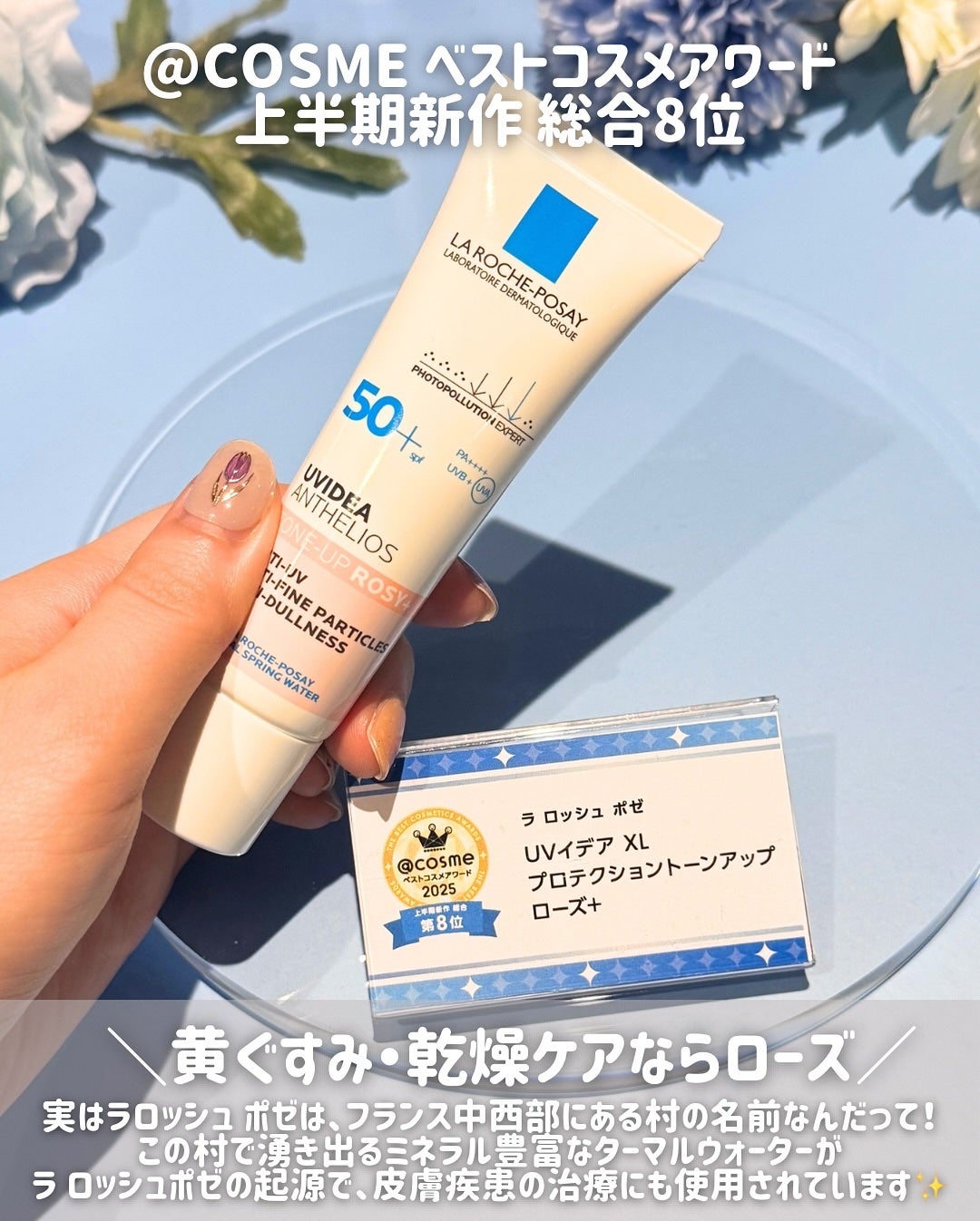 ãšãð on LIPS ã124,660ä»¶ã®ã¯ãã³ãããéžã°ããïŒ COSMEãã¹ãã³ã¹ã¡..ãïŒ5æç®ïŒ