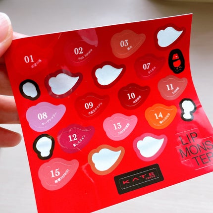 ケイト リップモンスター/KATE/口紅を使ったクチコミ(4枚目)