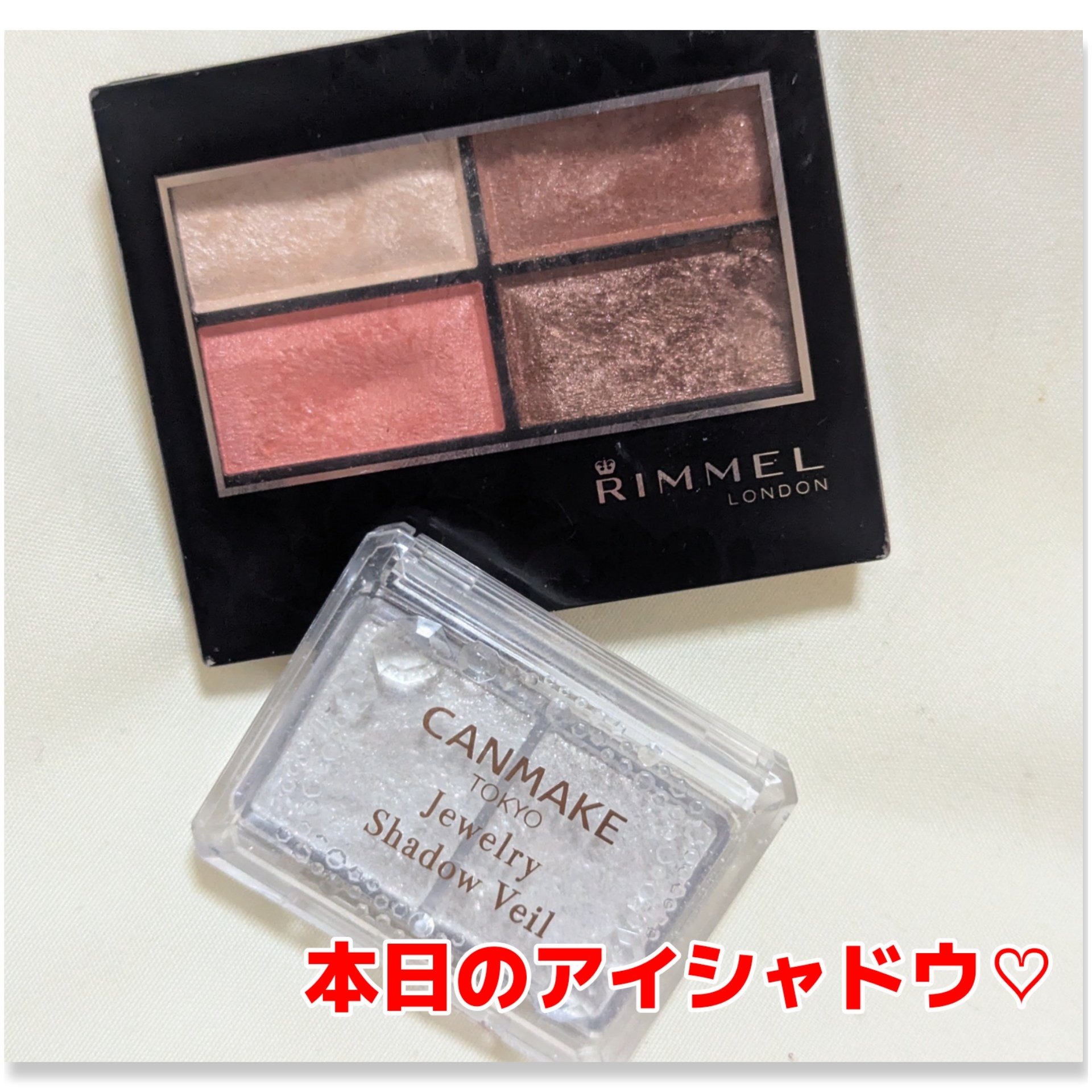ジュエリーシャドウベール/キャンメイク/アイシャドウパレットを使ったクチコミ（1枚目）