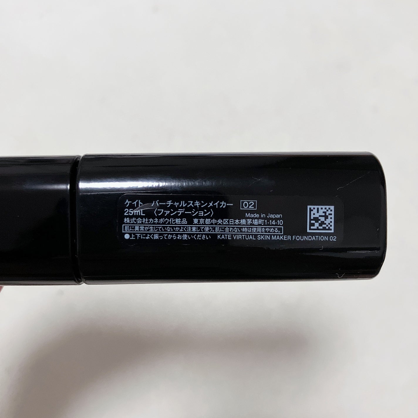 ケイト バーチャルスキンメイカー/KATE/リキッドファンデーションを使ったクチコミ(8枚目)