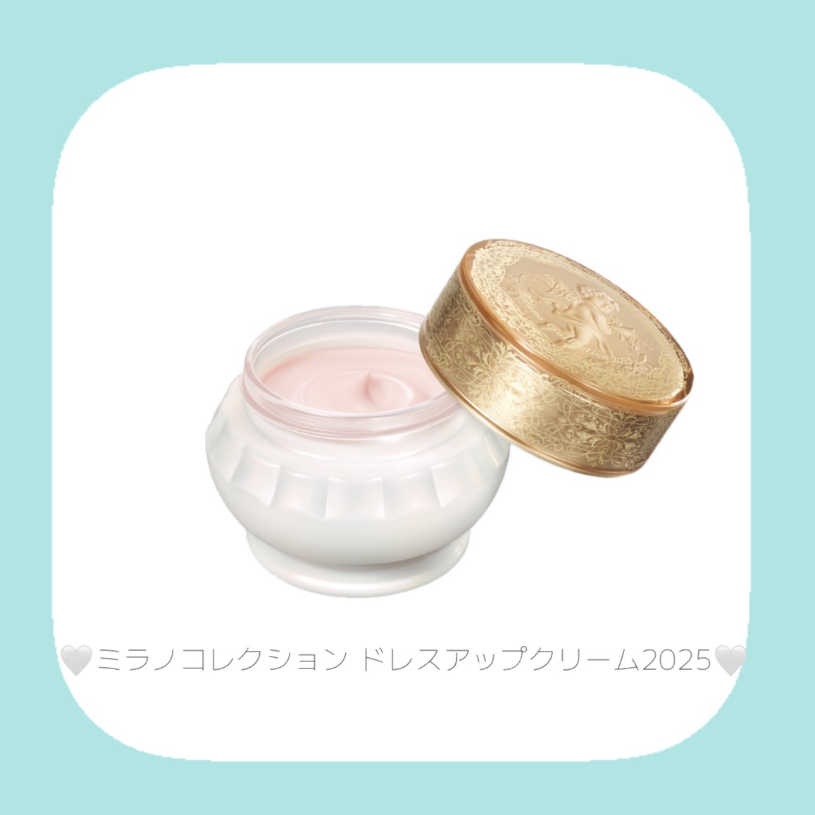 ミラノコレクション ドレスアップクリーム2025/ミラノコレクション/化粧下地を使ったクチコミ（2枚目）