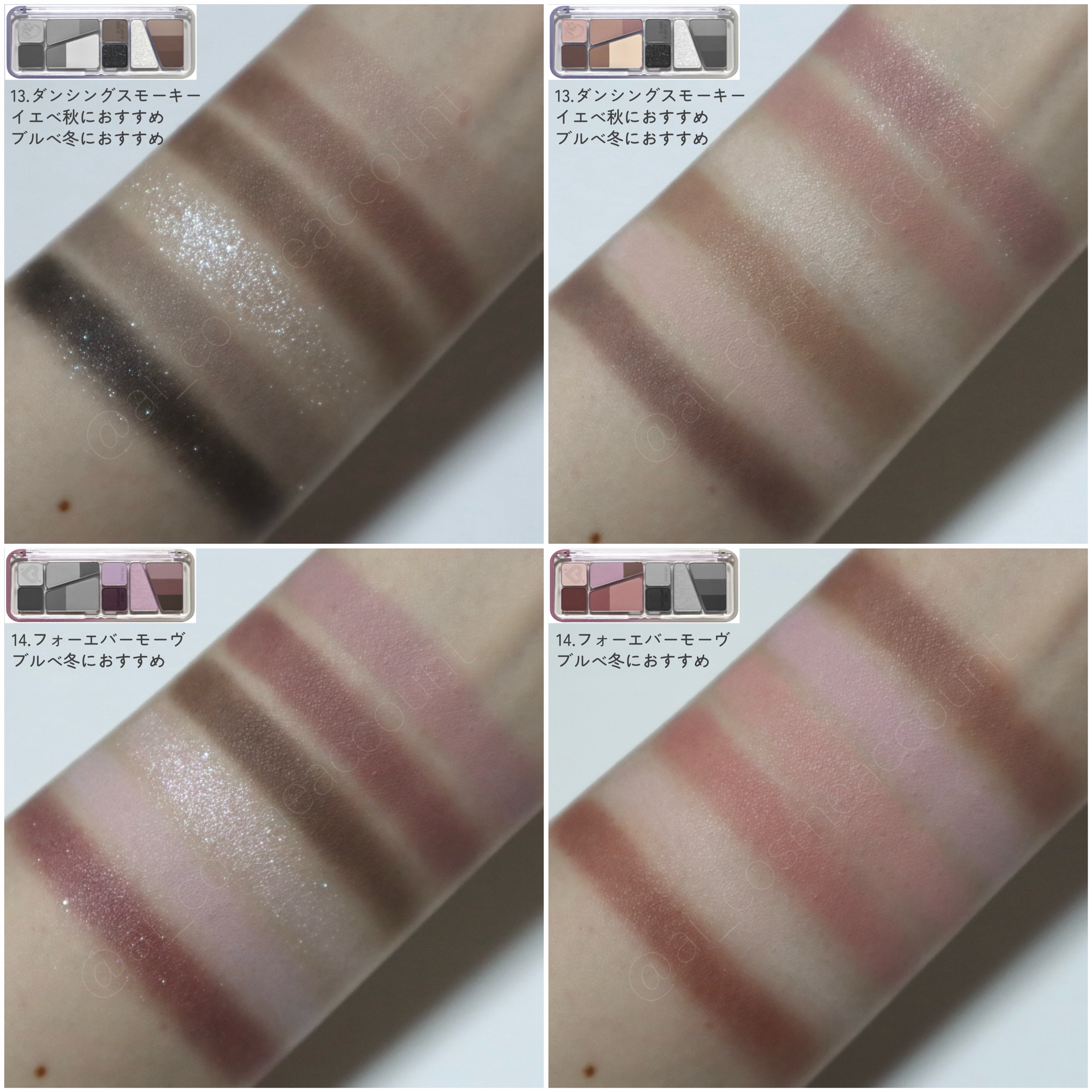 プロ アイ パレット エアー/CLIO/アイシャドウパレットを使ったクチコミ（2枚目）