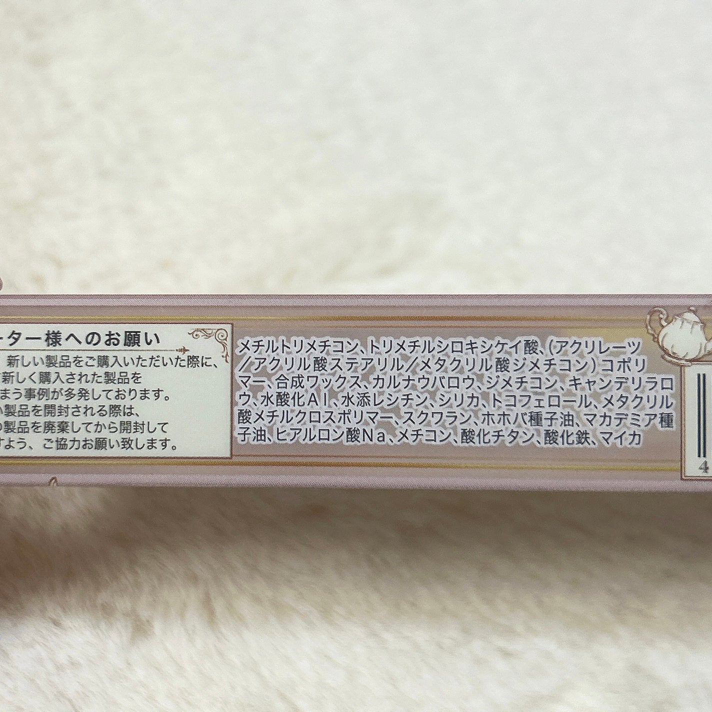 クリーミータッチライナー/キャンメイク/ジェルアイライナーを使ったクチコミ(5枚目)