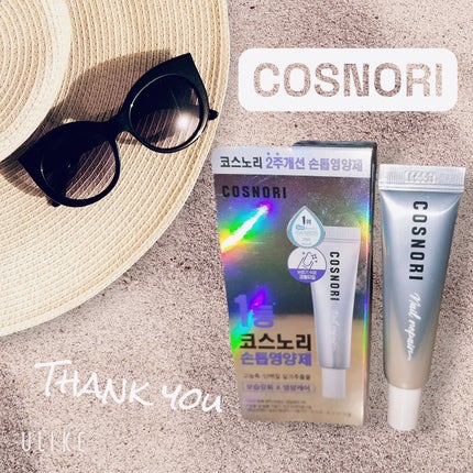 シルクリペアネイルクリーム/COSNORI/ネイルオイル・トリートメントを使ったクチコミ(1枚目)