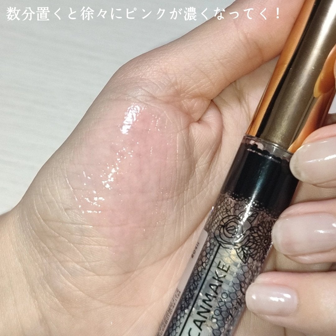 ユアリップオンリーグロス/キャンメイク/リップグロスを使ったクチコミ(4枚目)