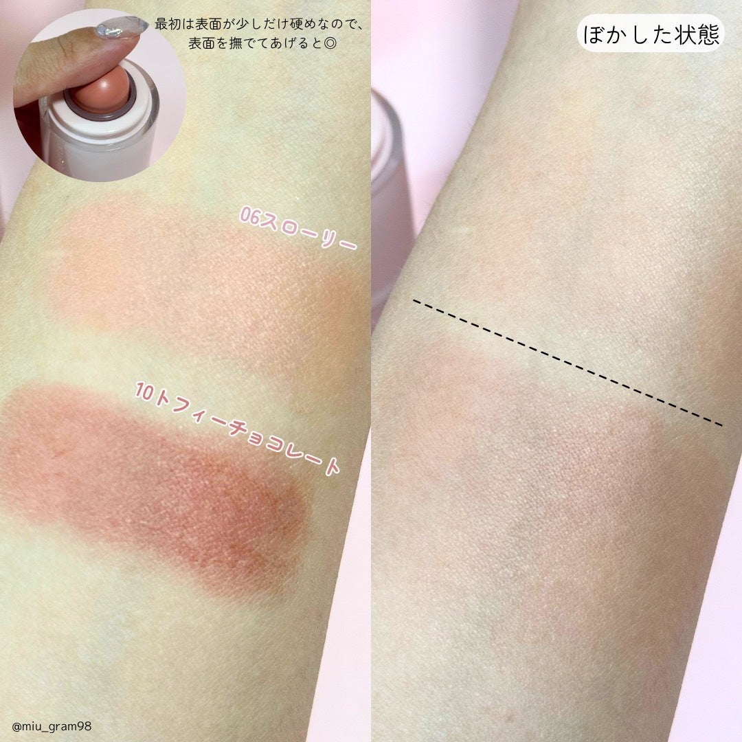 バニラコ ロマンティック ブラッシュ リップ&チーク/BANILA CO/口紅を使ったクチコミ(3枚目)