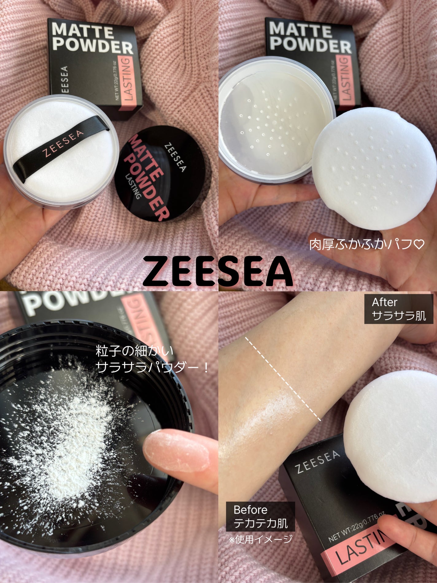 大容量オイルコントロールセッティングパウダー/ZEESEA/ルースパウダーを使ったクチコミ(3枚目)
