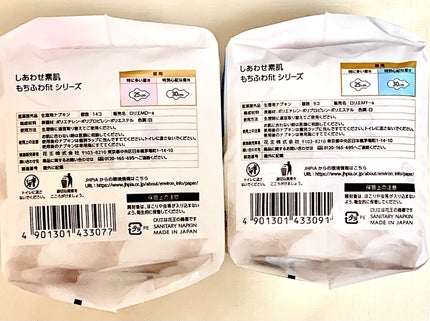 ロリエ もちふわ fit 25cm 羽つき 14コ入 (医薬部外品 )/ロリエ/ナプキンを使ったクチコミ(3枚目)