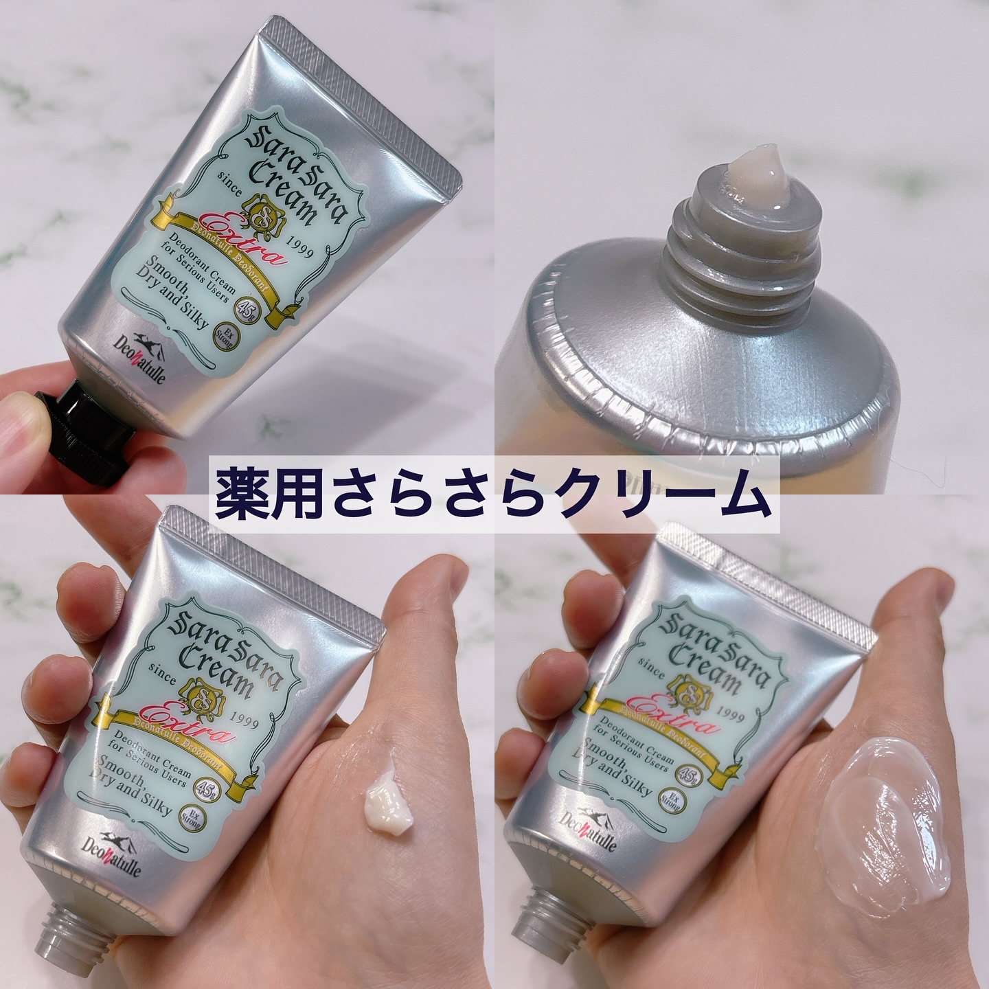 薬用さらさらデオドラントパウダー/デオナチュレ/デオドラント・制汗剤を使ったクチコミ（2枚目）
