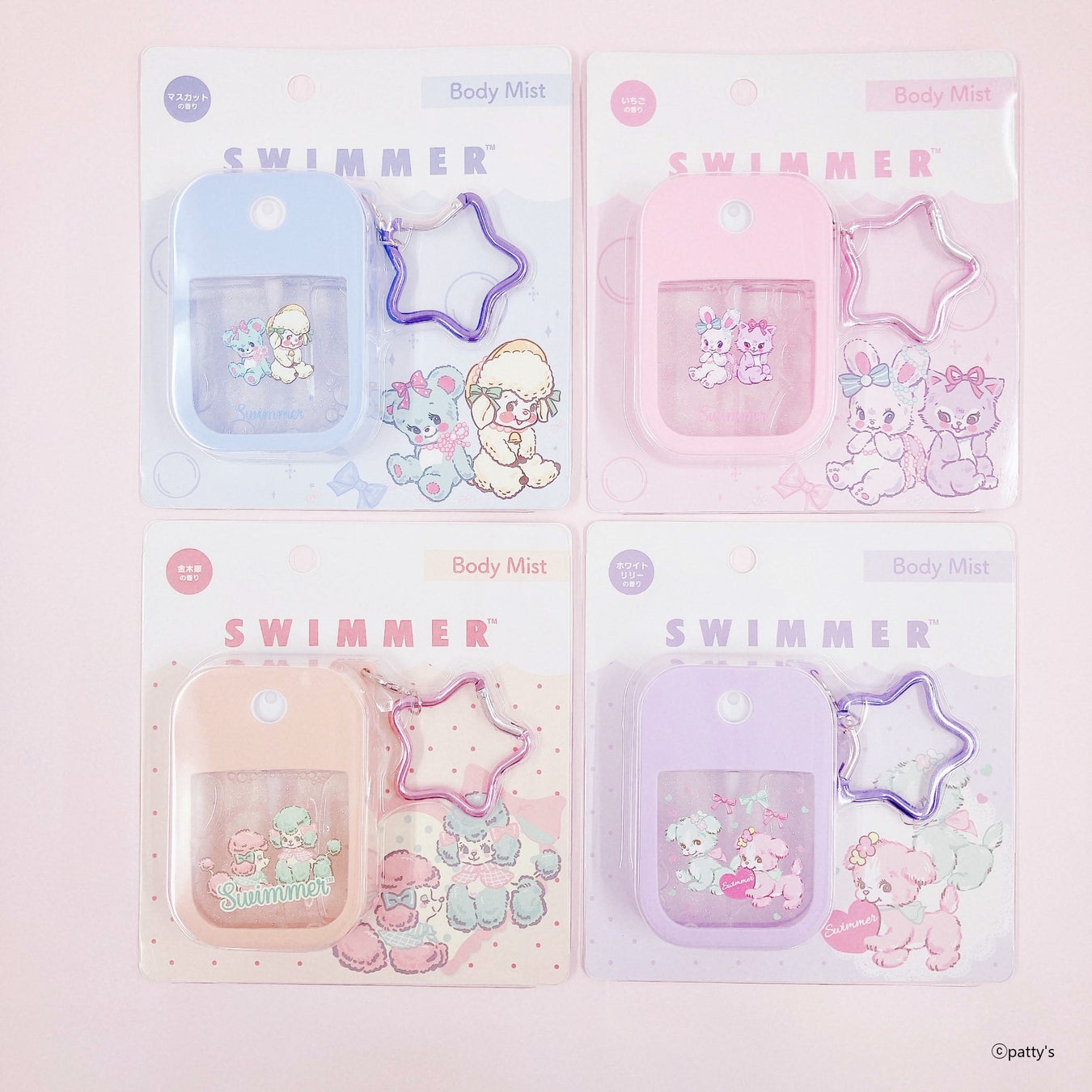 SWIMMER ボディミスト