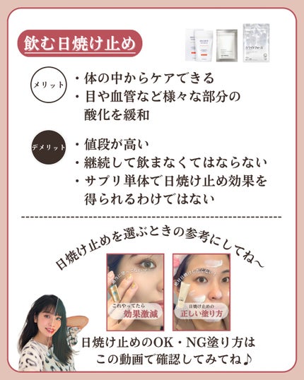 スキンアクア トーンアップUVエッセンス/スキンアクア/日焼け止めクリームを使ったクチコミ(10枚目)