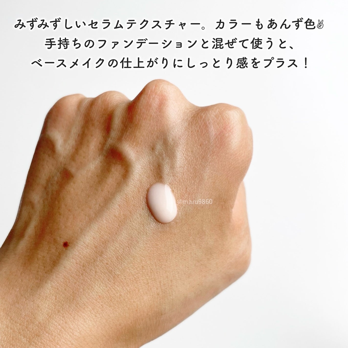 アプリコットクリアサンセラム/I'm from/日焼け止めローションを使ったクチコミ(4枚目)