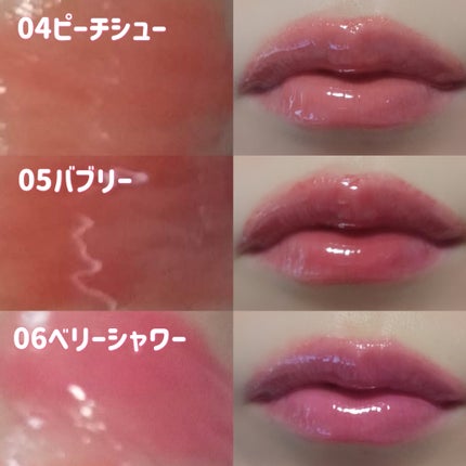 グレイズバウンシングティント/2aN/リップティントを使ったクチコミ(5枚目)