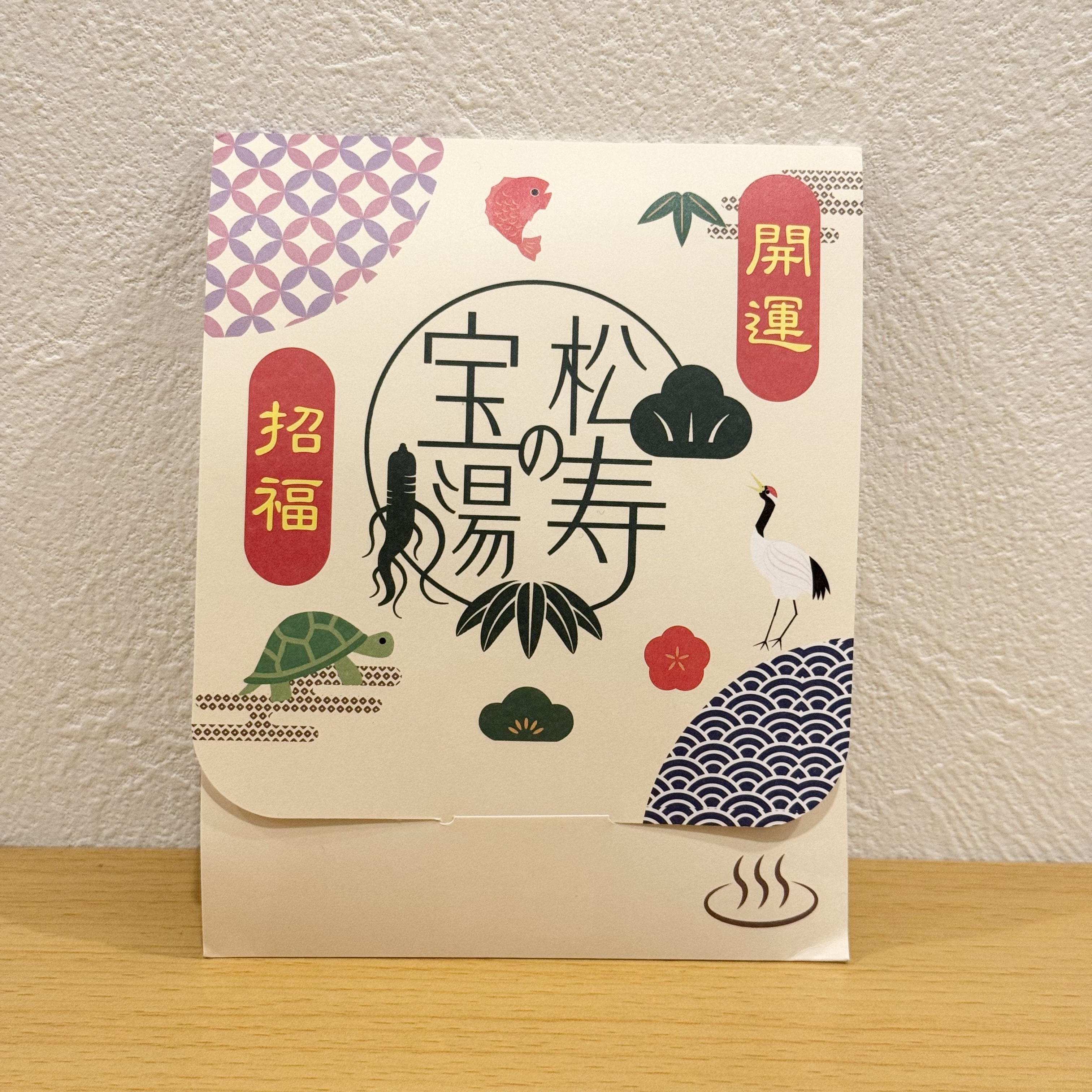 松寿の宝湯/和漢薬研究所/生薬系入浴剤を使ったクチコミ（1枚目）