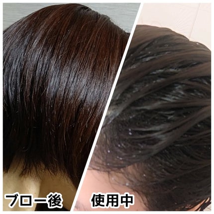 クレイクリームシャンプー(モイスト)/cocone/市販シャンプーを使ったクチコミ(2枚目)