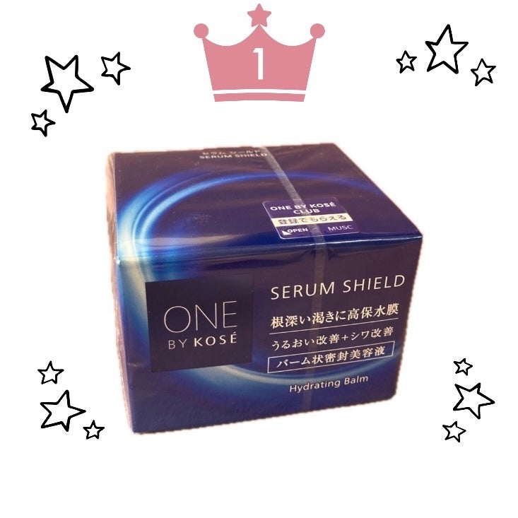 セラム シールド/ONE BY KOSE/フェイスバームを使ったクチコミ(1枚目)