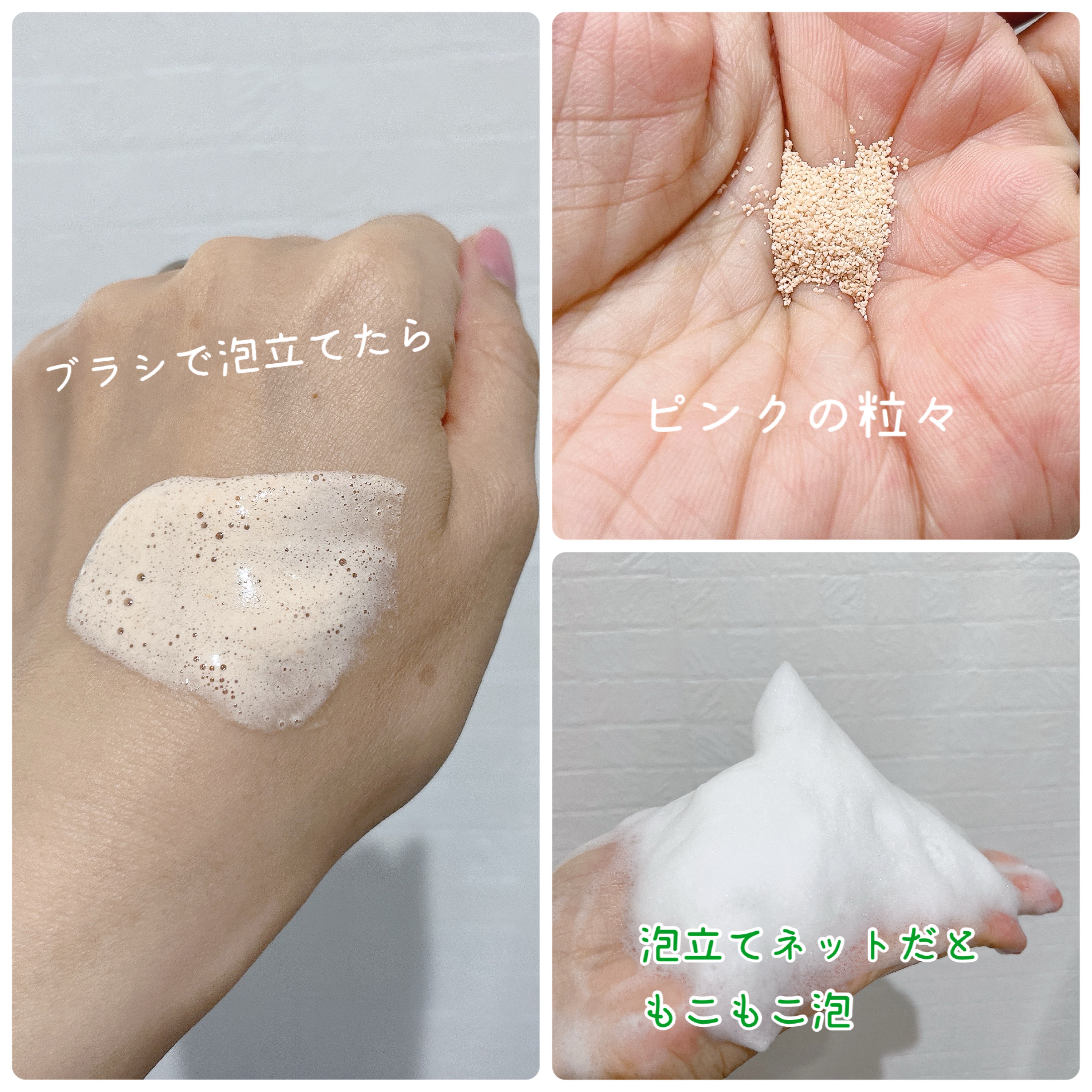 ピンククレイ酵素クレンザー/SKIN SIGNAL/洗顔パウダーを使ったクチコミ（3枚目）