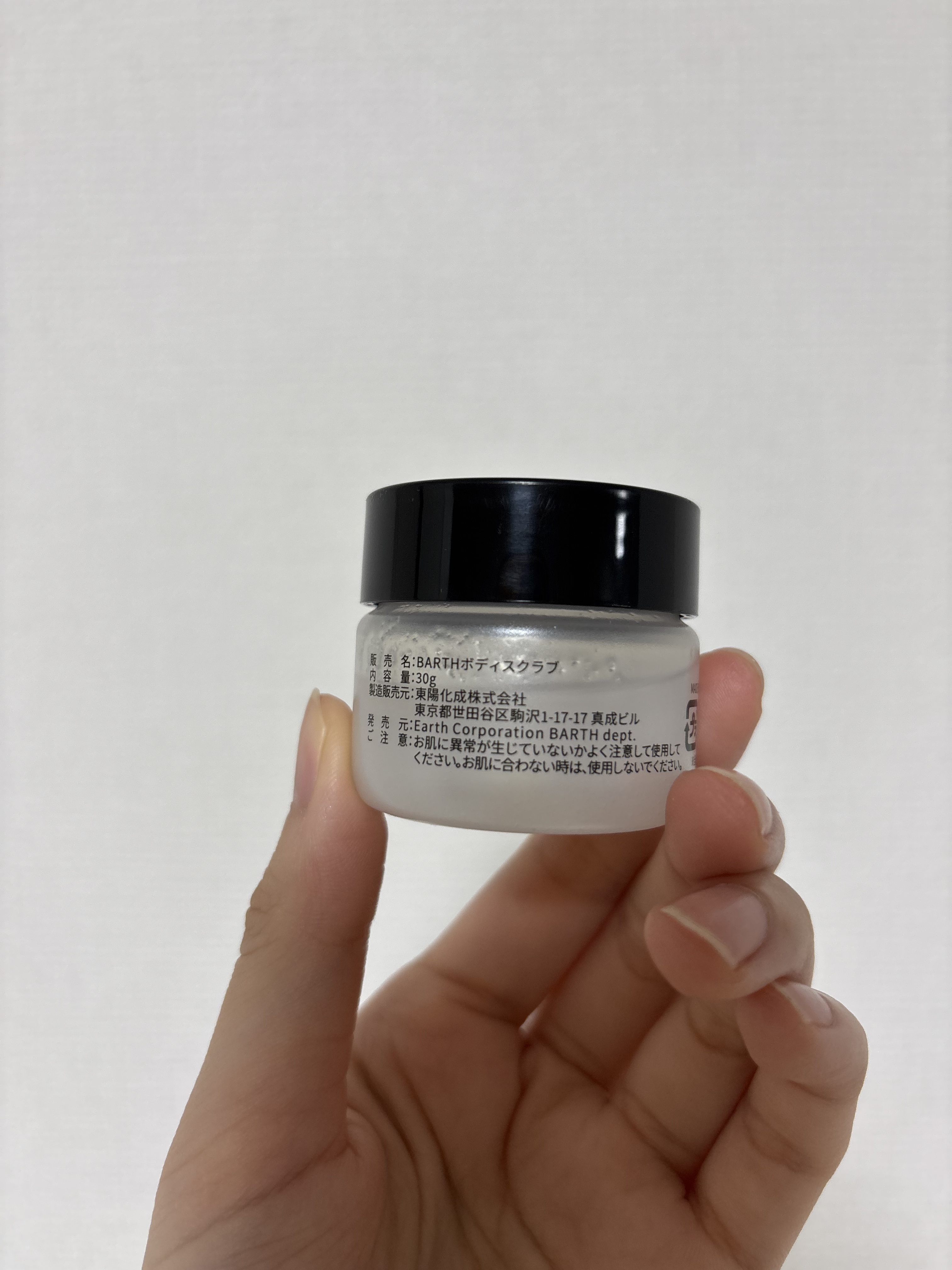 BARTH オイルイン シームレス ボディスクラブ/BARTH/ボディスクラブを使ったクチコミ（2枚目）