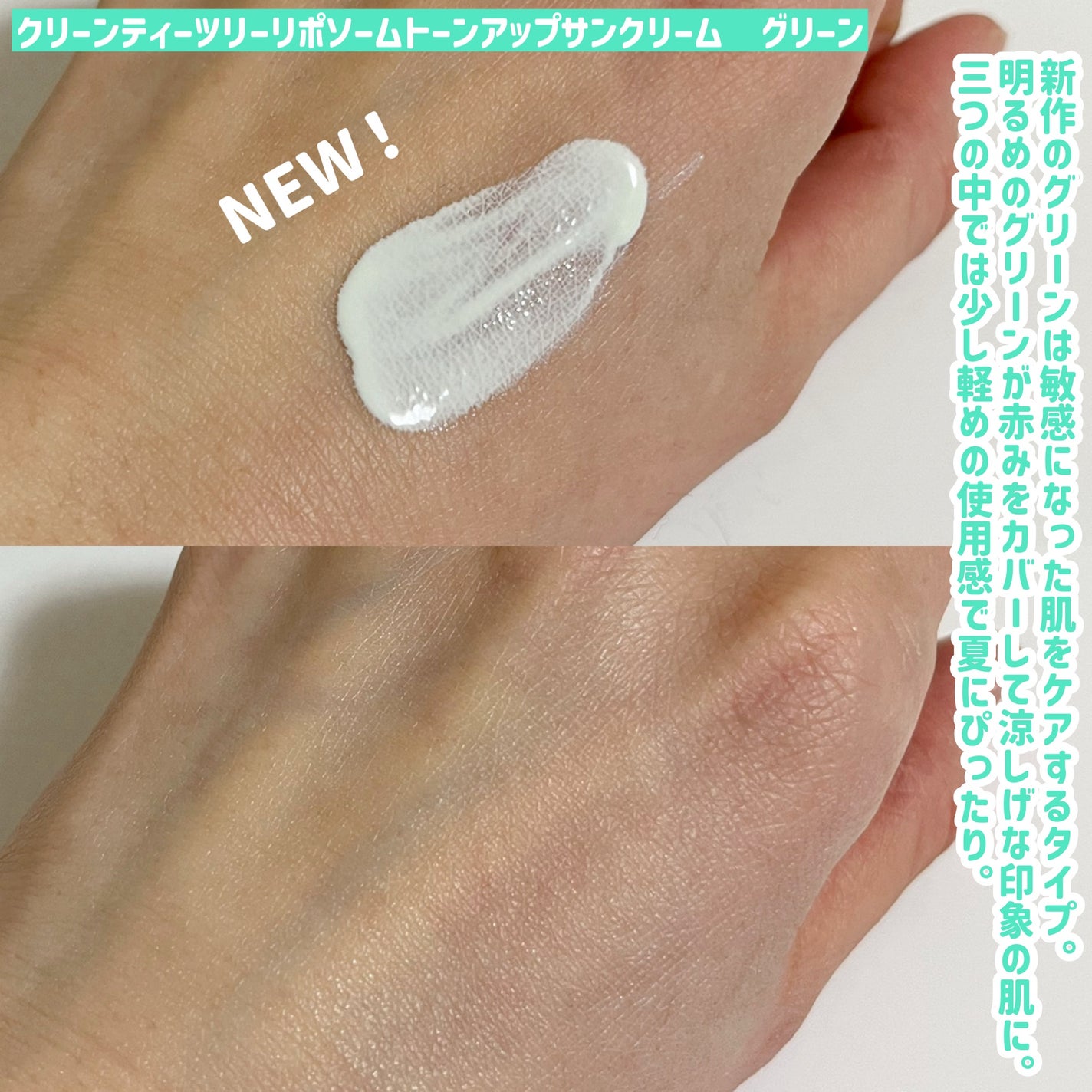 ダルバ ウォータフル トーンアップ サンクリーム(パープル)/ダルバ/日焼け止めクリームを使ったクチコミ(5枚目)