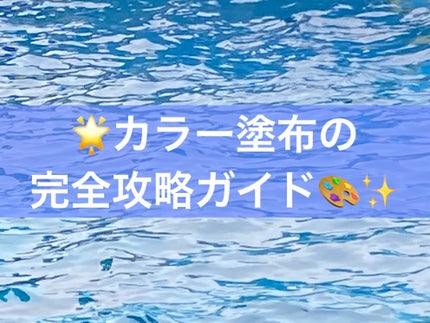 5ミクロンマグネット/ネイル工房/ジェルネイルを使ったクチコミ(1枚目)