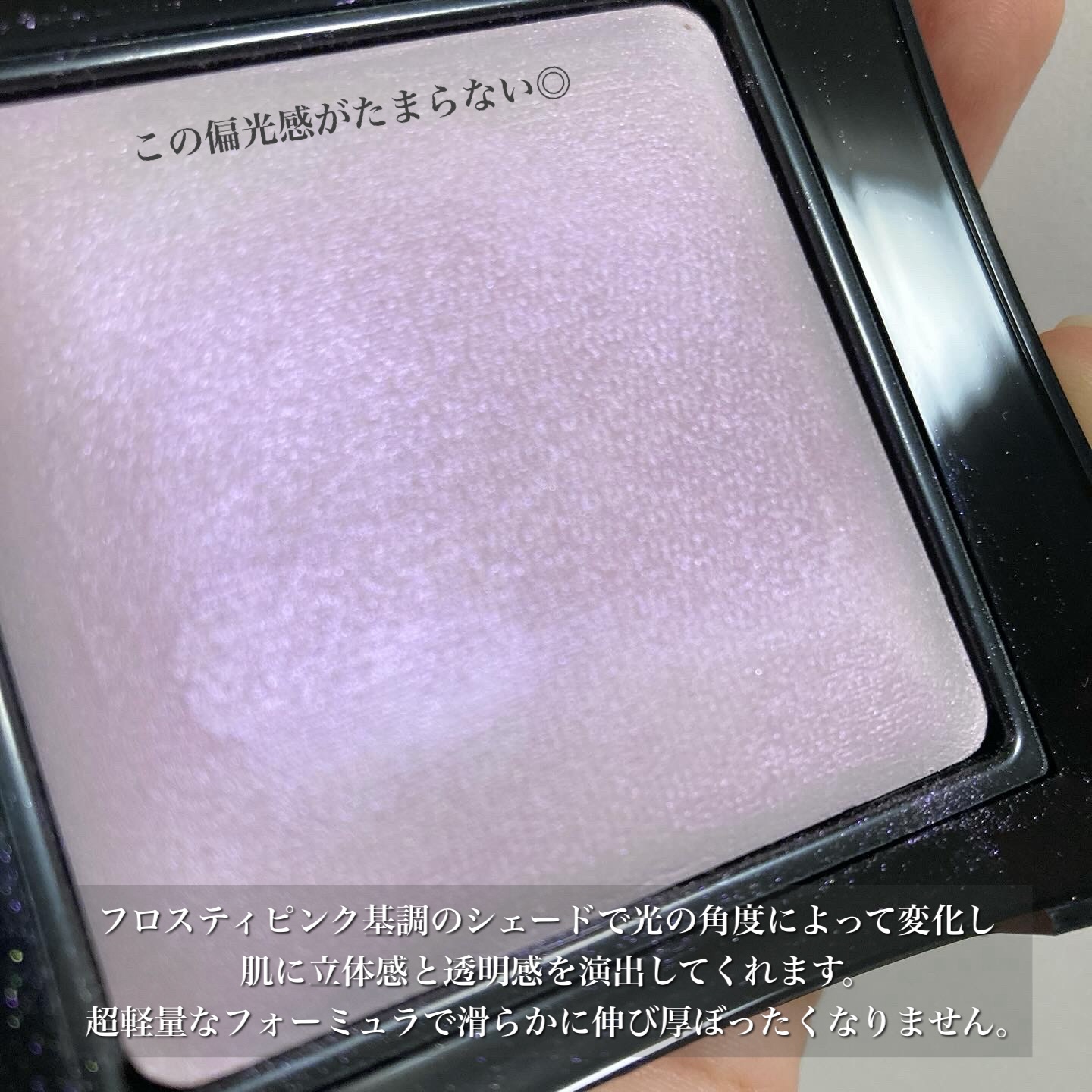 10TH ANNIVERSARY BEYOND POWDER/Illamasqua/パウダーチークを使ったクチコミ（2枚目）