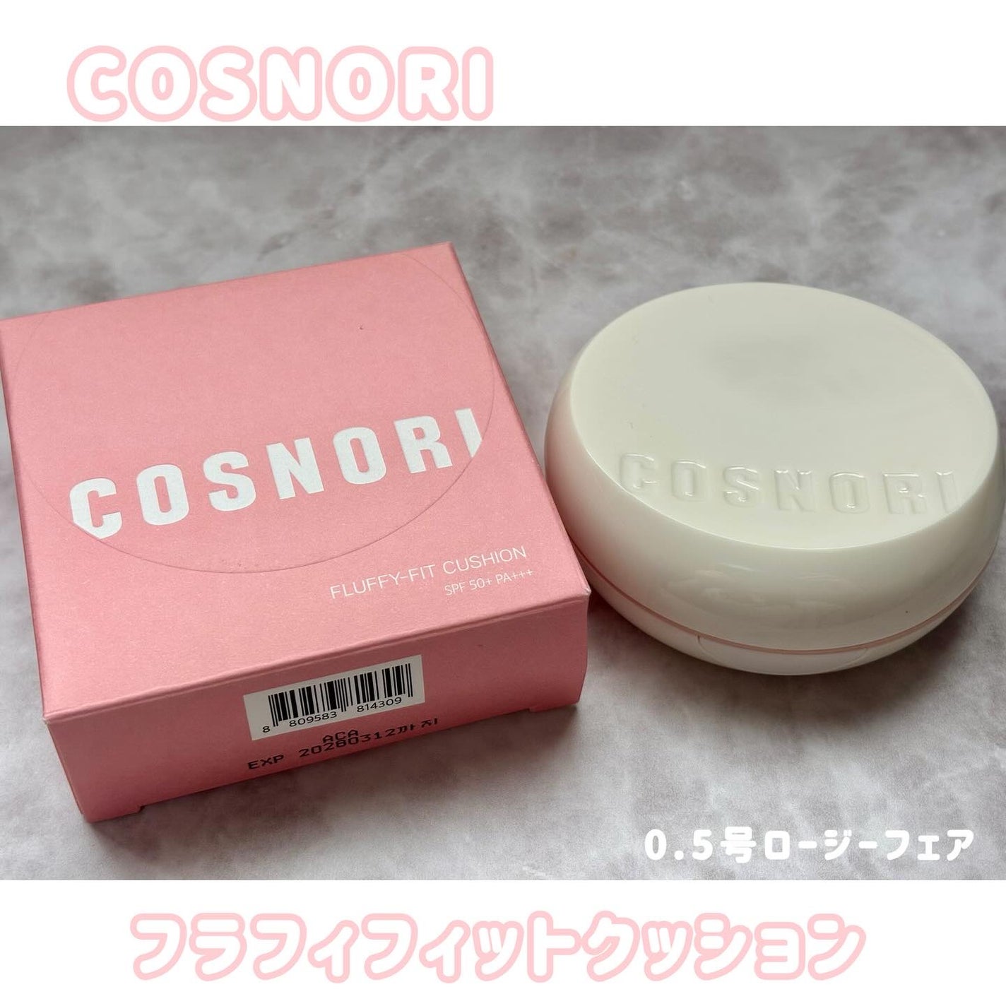 フラフィフィットクッション/COSNORI/クッションファンデーションを使ったクチコミ(1枚目)