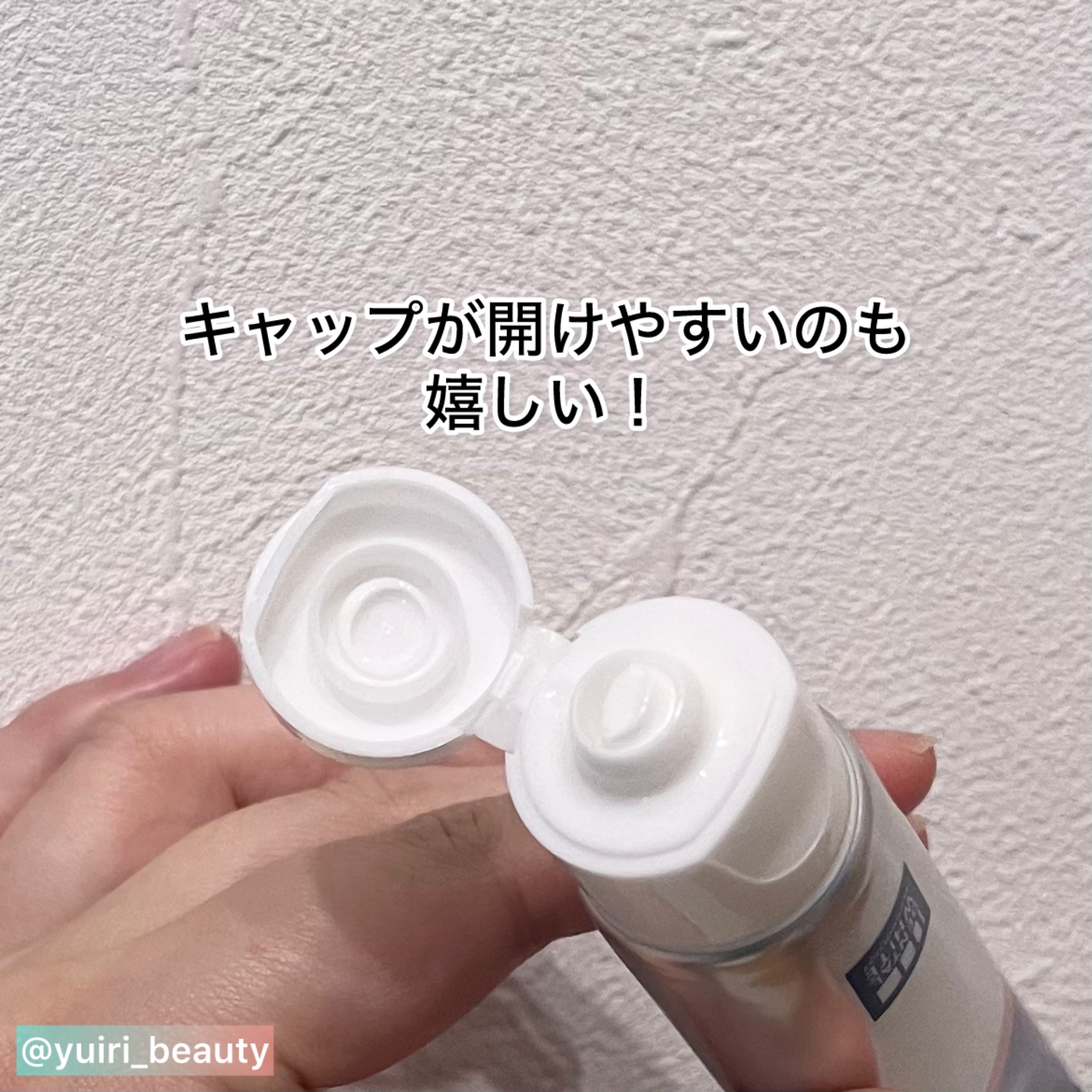 シェールホワイト/ホワイトエッセンス/歯磨き粉を使ったクチコミ（3枚目）